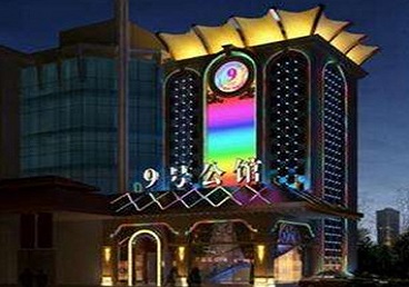 张家川好玩开放荤素KTV推荐-九号公馆KTV消费价格口碑点评